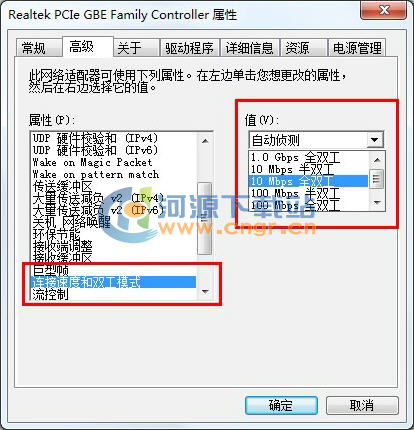 宽带经常掉线怎么办?宽带经常掉线的解决办法