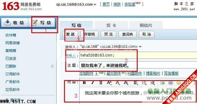 电子邮箱格式