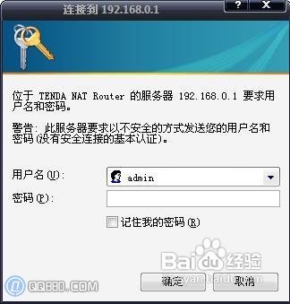 ipv6是什么?IPV6发展前景!