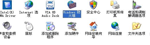 点击查看大图 windows xp 防火墙