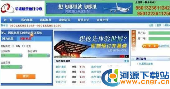 元旦网购,骗子弃400电话转向95***