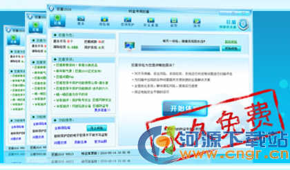 征途2最新外挂 请慎用