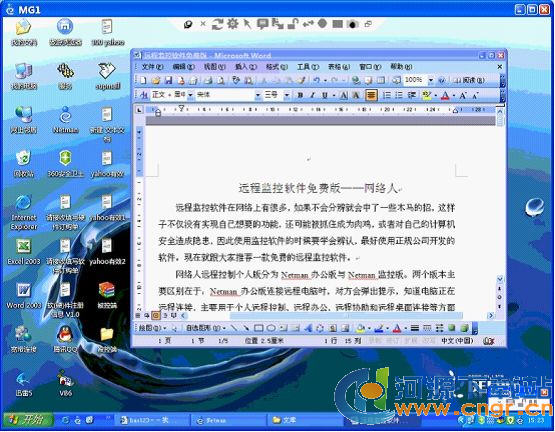 “鲁大师”说:Windows7也得有安全意识