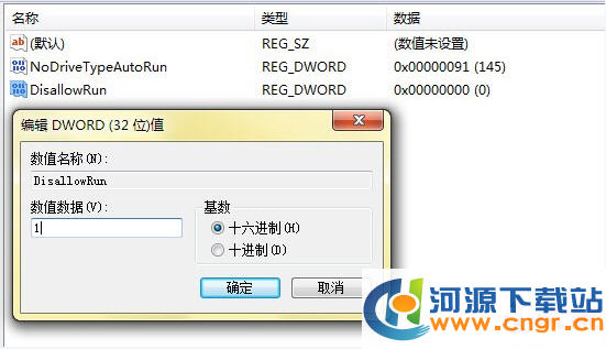 “鲁大师”说:Windows7也得有安全意识