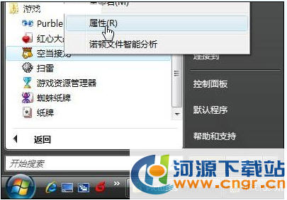 忘记QQ密保的解决方案