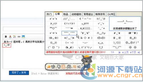 金山毒霸预警 黑客“挂马”瞄准暑期大片