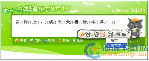 金山毒霸预警 黑客“挂马”瞄准暑期大片