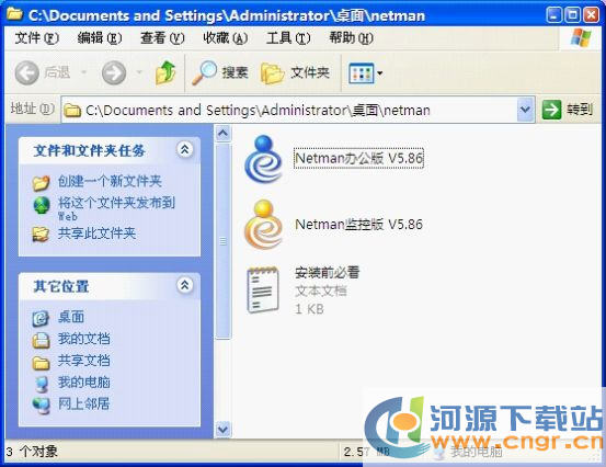 孩子暑期上网安全 靠健康上网专家