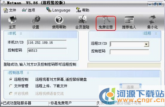 孩子暑期上网安全 靠健康上网专家