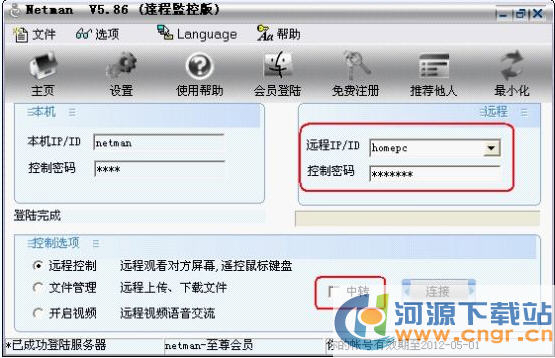 孩子暑期上网安全 靠健康上网专家