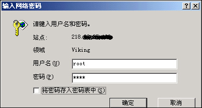 宽带ADSL猫防火墙配置的三种方法