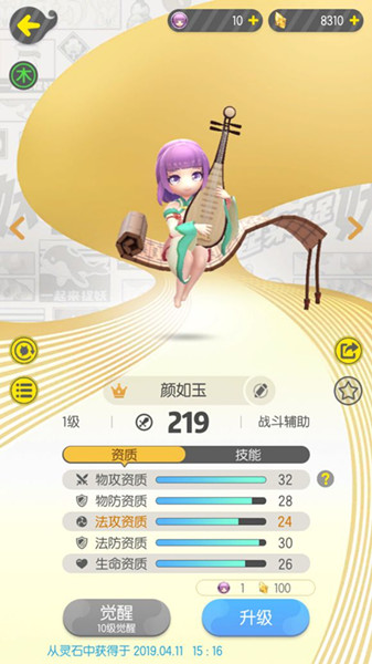 一起来捉妖高阶妖灵捉取攻略_一起来捉妖高阶妖灵怎么捉