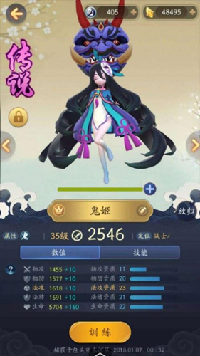 一起来捉妖什么属性的精灵比较厉害_一起来捉妖精灵属性选择推荐详解