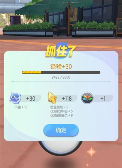 《一起来捉妖》各等级开放内容一览