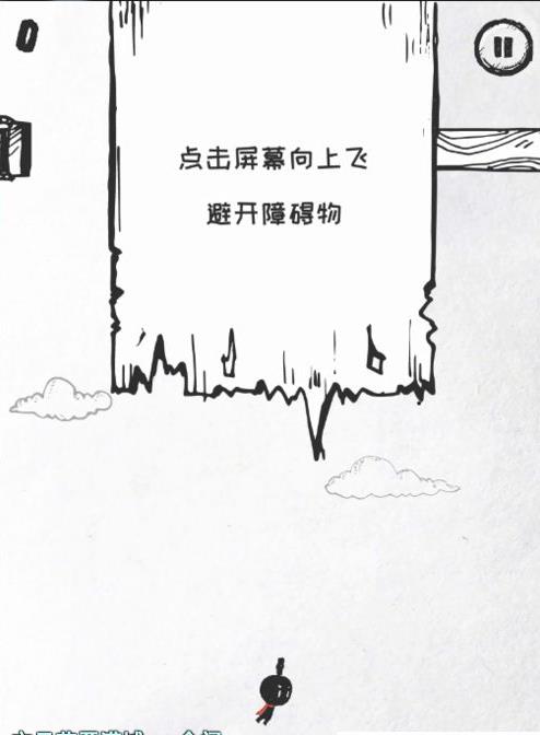 36种死法第十二关怎么过_36种死法手游第十二关图文通关攻略详解