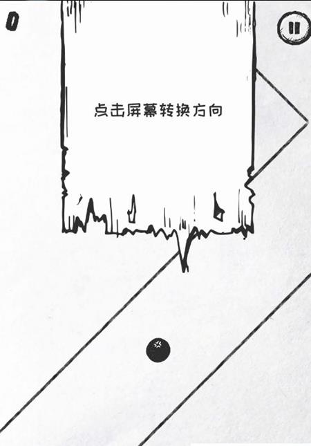 36种死法第十一关怎么过_36种死法手游第十一关图文通关攻略详解