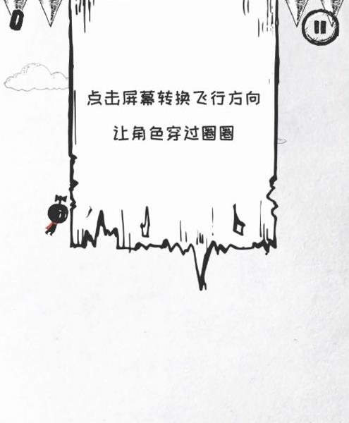 《36种死法》第八关怎么过