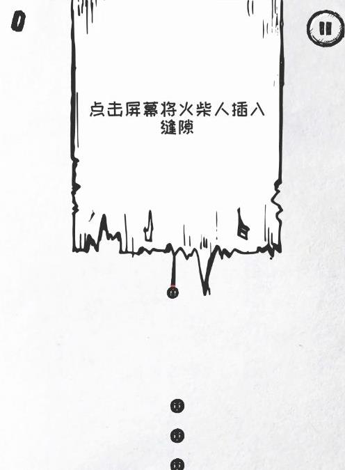 《36种死法》第七关怎么过