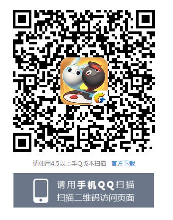 《一起来捉妖》注册礼包