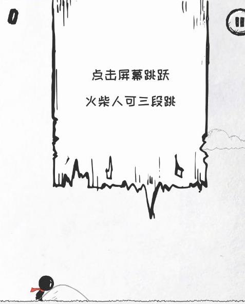 《36种死法》第六关怎么过
