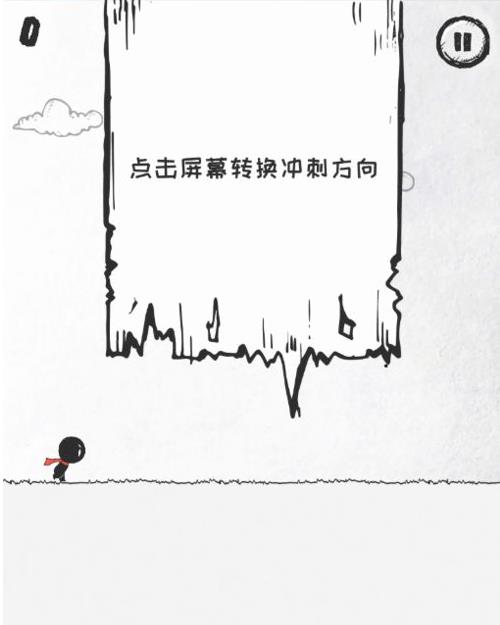 《36种死法》第五关怎么过