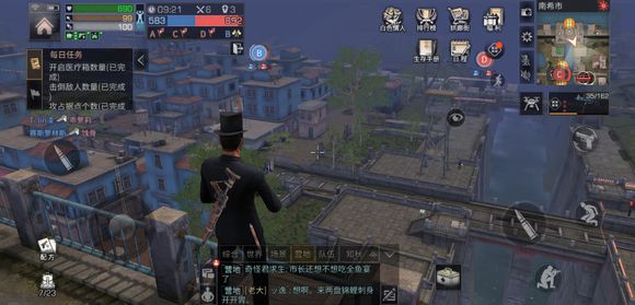 《明日之后》感染调查怎么刷新地图