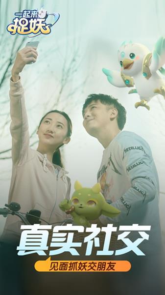 《一起来捉妖》什么是封妖之路
