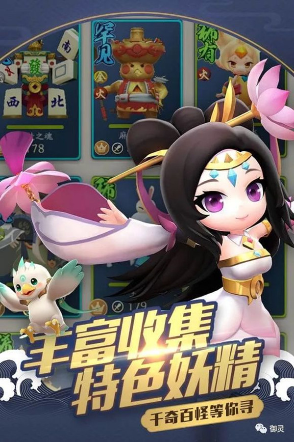 һ׽ʯ벻취