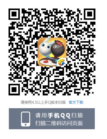 《一起来捉妖》预约礼包