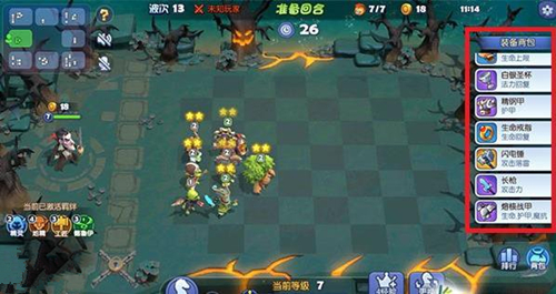 《梦塔防自走棋》掉落的物品怎么拾取