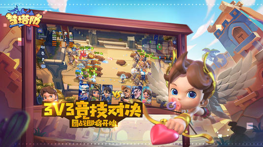 《梦塔防自走棋》征战关卡怎么玩