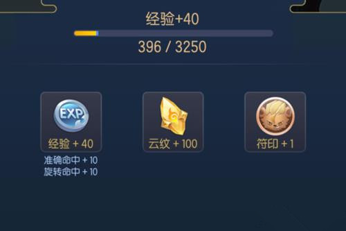 《一起来捉妖》旋转球怎么扔