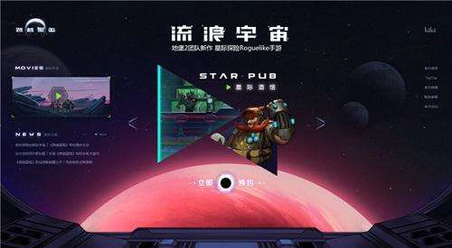 跨越星弧神之领域第4层攻略详解_跨越星弧神之领域第4层怎么过