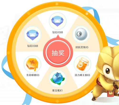 《一起来捉妖》不删档测试礼包