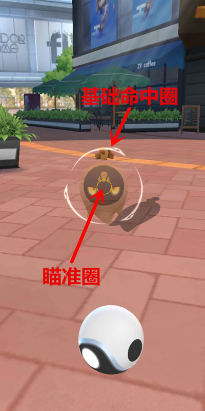 《一起来捉妖》稀有妖灵捕抓技巧