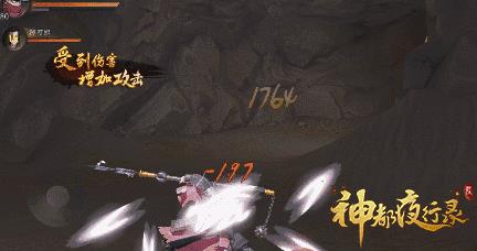 《神都夜行录》SSR魏勇之虎于禁技能详解