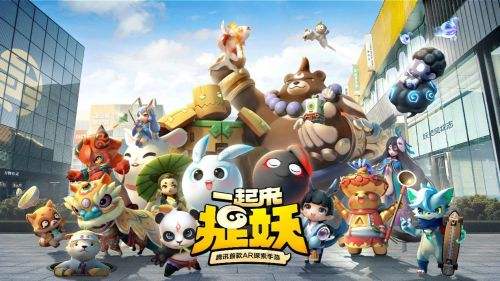 《一起来捉妖》性别修改方法