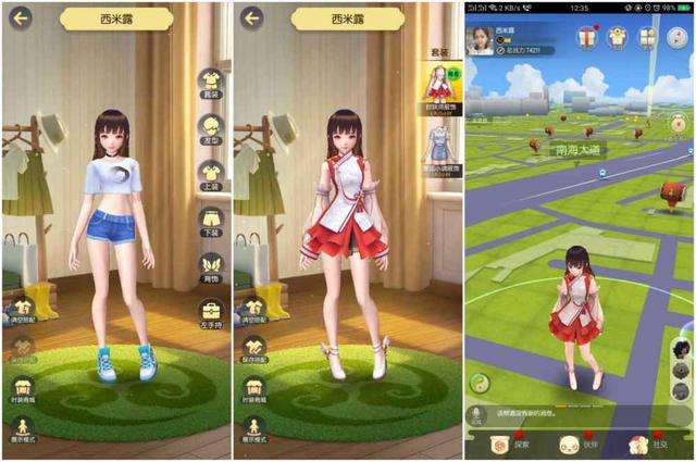 《一起来捉妖》妖灵升级材料