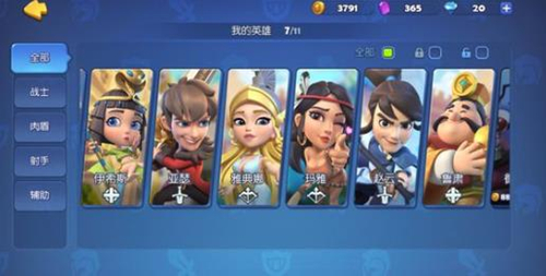 《梦塔防自走棋》装备怎么合成