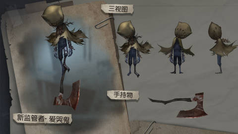 《第五人格》爱哭鬼天赋怎么加