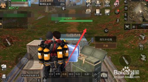 《明日之后》物资运送任务攻略