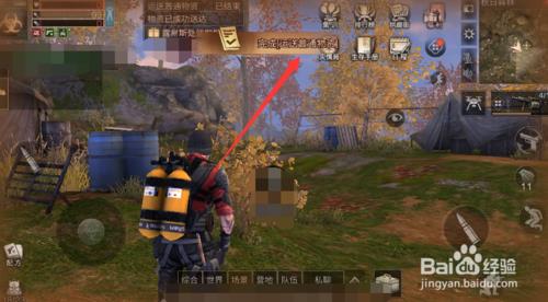 《明日之后》物资运送任务攻略