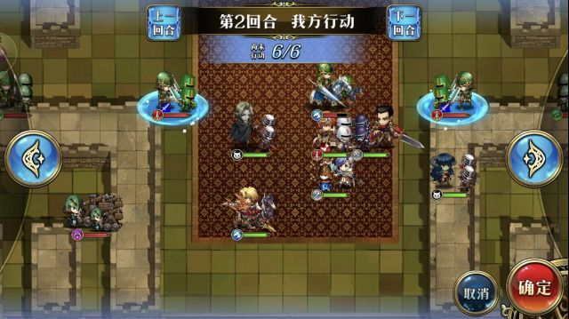 《梦幻模拟战》皇帝巴恩哈特图文攻略
