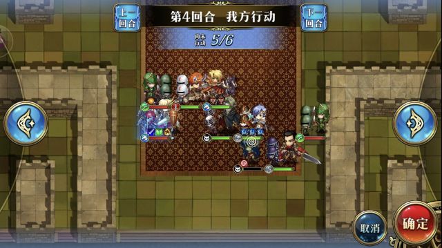 《梦幻模拟战》皇帝巴恩哈特图文攻略