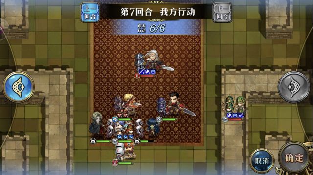 《梦幻模拟战》皇帝巴恩哈特图文攻略