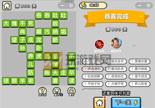 ټǡƷڸѧʿ800ش