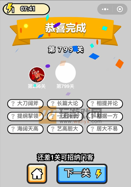 ټǡƷڸѧʿ799ش