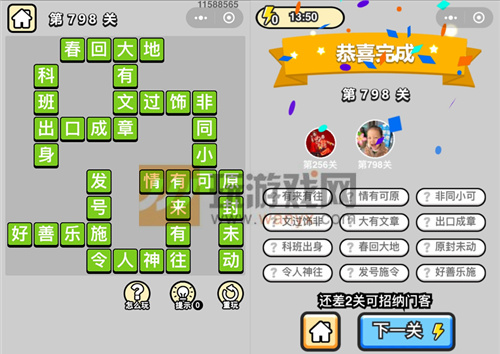 ټǡƷڸѧʿ798ش