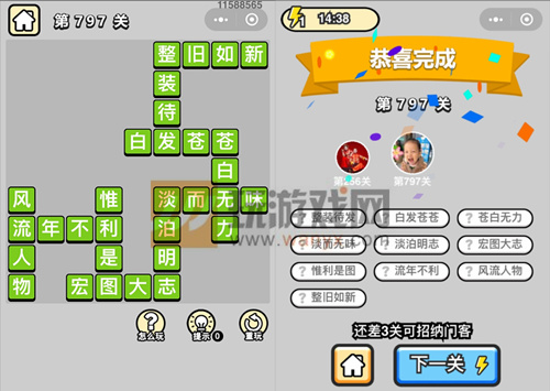 ټǡƷڸѧʿ797ش