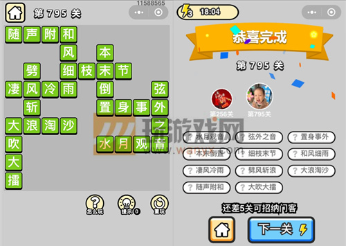 ټǡƷڸѧʿ795ش